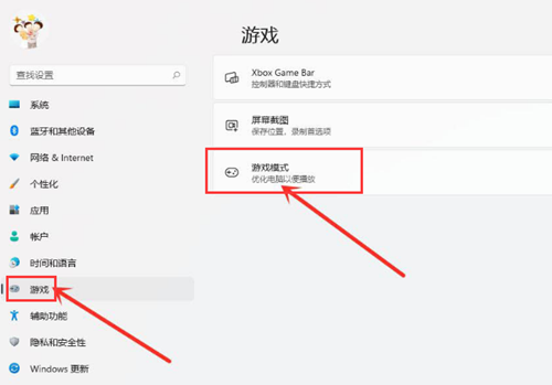 Win11如何设置独立显卡?