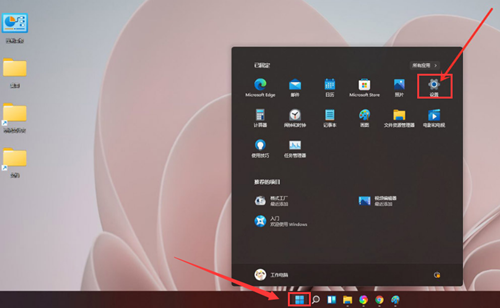 Win11粘滞键如何取消?