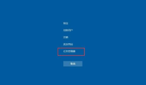 Win10任务栏无响应怎么办?