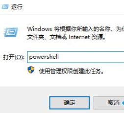 Win10任务栏无响应怎么办?