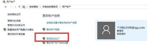 Win10任务栏无响应怎么办?