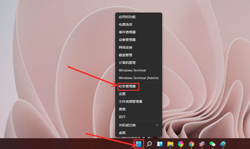 Win11如何查看显卡温度?