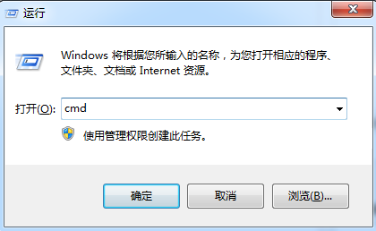 Win7没有访问权限怎么办?