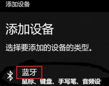Win11如何匹配PS4手柄?