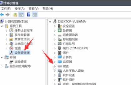 Win11键盘鼠标失灵怎么版?