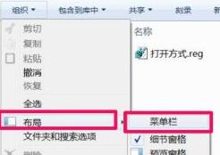 Win7文件夹选项在哪里?