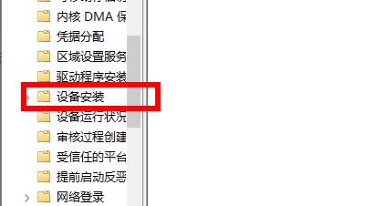 Win11安装后声卡没驱动怎么办?