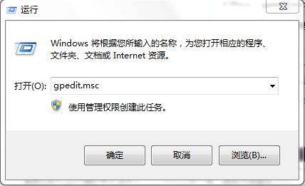 Win7如何禁用加载项?