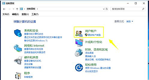 Win10无法添加新账户怎么办?
