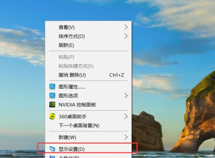 Win10界面显示模糊怎么办?