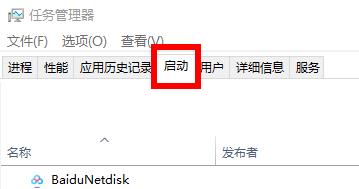 Win11如何去除图标上的盾牌?