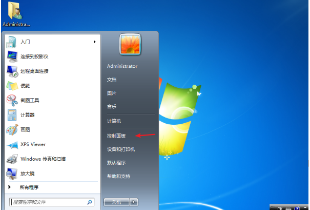 Win7如何取消自动锁屏?