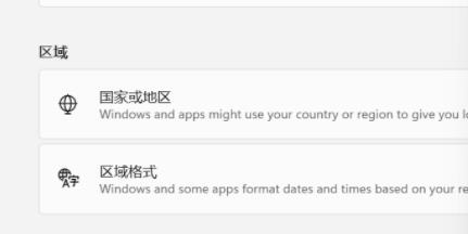 Win11玩不了游戏怎么办?
