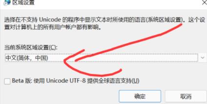 Win11玩不了游戏怎么办?