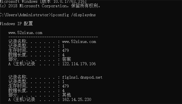 Win7打不开网页怎么办?