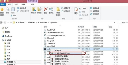 Win10如何删除休眠文件?