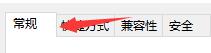 Win11如何将游戏隐藏?