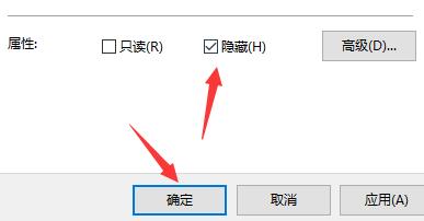 Win11如何将游戏隐藏?