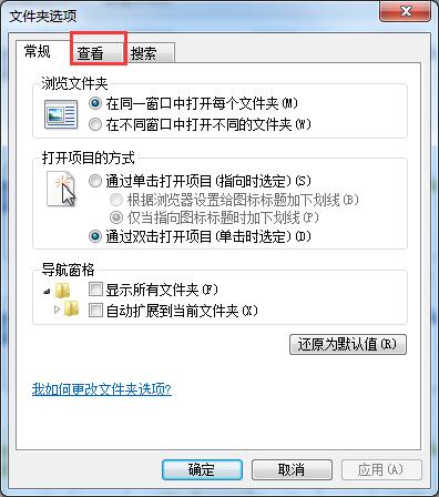 Win7无法预览图片怎么办?