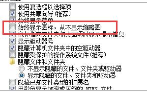 Win7查看照片器提示内存不足怎么办?