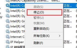 Win10如何关闭不必要的服务?