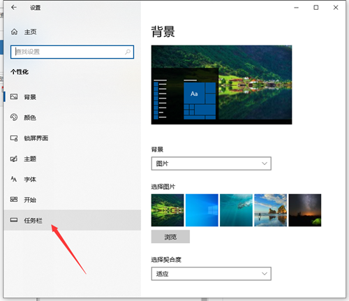 Win10通知中心不见了怎么办?