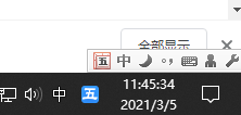 Win10通知中心不见了怎么办?