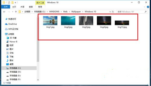 Win10锁屏壁纸在哪?