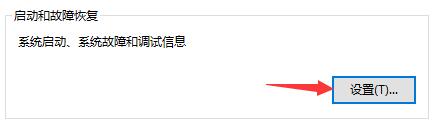 Win11玩游戏自动重启怎么办?