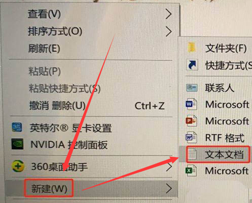 Win10如何设置自动关机?