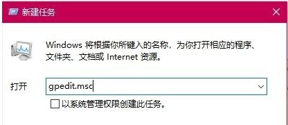 Win10玩游戏退回桌面怎么办?