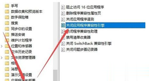Win10玩游戏退回桌面怎么办?