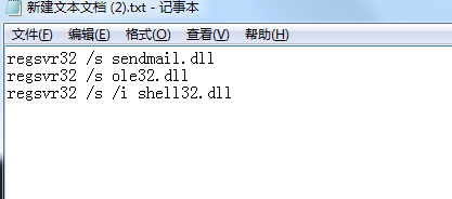 Win7无法创建快捷方式怎么办?