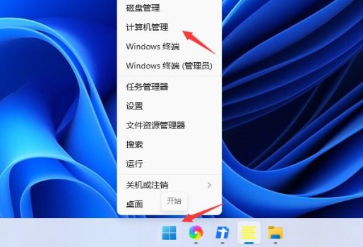 Win11打不出汉字怎么办?