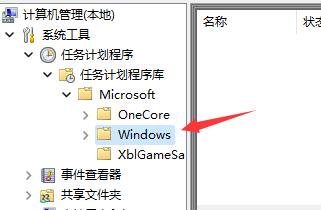 Win11打不出汉字怎么办?
