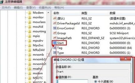 Win7如何更改硬盘模式?
