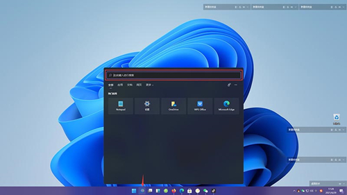 Win11怎么安装安卓软件?