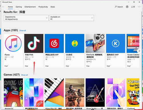 Win11怎么安装安卓软件?