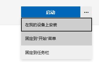 Win11如何设置闹钟提醒?