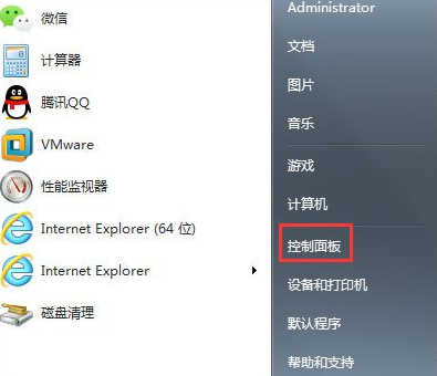 Win7屏幕刷新率如何更改?