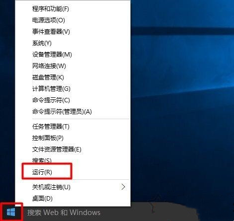 Win10提示Nvidia驱动不兼容怎么办?