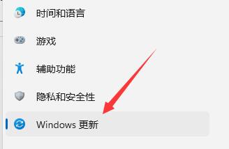 Win11如何退出预览计划?