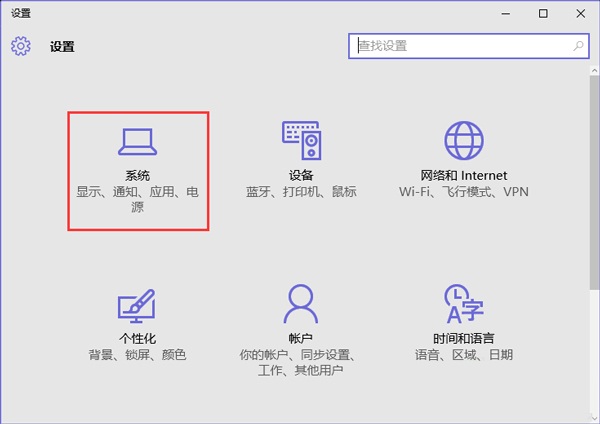 Win10打开程序很慢怎么办?