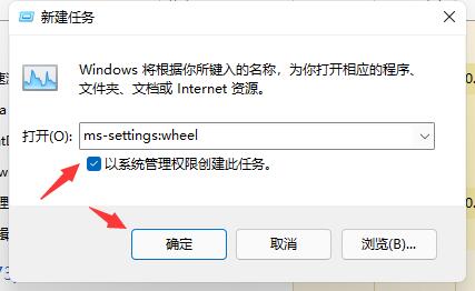 Win11开机闪屏怎么办?