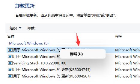 Win11开机闪屏怎么办?