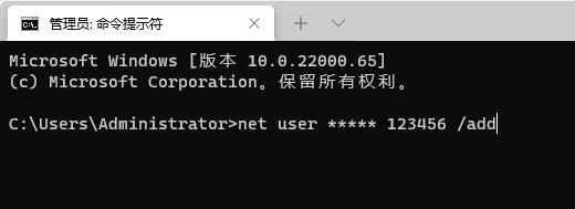 Win11提示脱机状态怎么办?