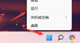 Win11如何取消开机自检?