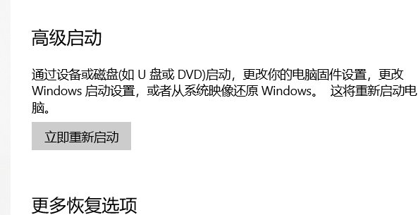 Win10蓝牙图标不见了怎么办?