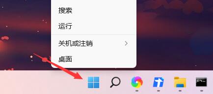 Win11如何查看开机记录?