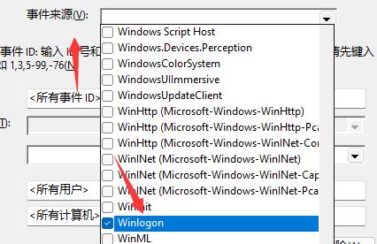 Win11如何查看开机记录?